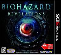 BioHazard: Revelations [Japan Import]