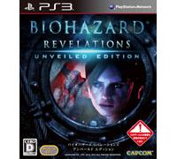 BioHazard Revelations Unveiled Edition [Japan Import]