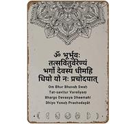Biopracess Gayatri Mantra Yoga Printable In Sankrit Mandala Meditation Calm Peaceful Minimal Metal Sign Retro Vintage Tin Sign Metal Poster Wall Art Decor 8x12 Inches