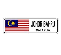 Biopracess Johor Bahru, Malaysia Street Sign Malaysian Flag City Country Road Wall Gift Street Sign 4x16 inches