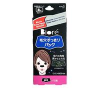 Biore Deep Cleansing Black Pore Strips (Pack 0f 10 Black Strips)