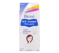 Bioré Pore Pack 10pcs