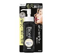 Bioré The Cleanse Oil Makeup Remover Black 190mL - Cleansing Oil for Removing Makeup and Daily Impurities