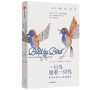Bird by Bird: Some Intructions on writing and Life