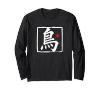 “Bird” Japanese Brush Script Word Art Long Sleeve T-Shirt