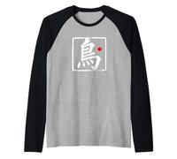 “Bird” Japanese Brush Script Word Art Raglan Baseball Tee
