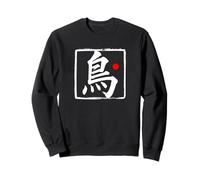 “Bird” Japanese Brush Script Word Art Sweatshirt