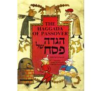 Bird's Head Pop-up Haggadah