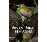 Birds of Japan 日本の野鳥 (Birds of the World)