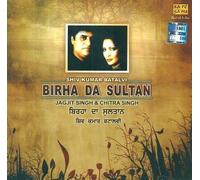 Birha Da Sultan: Jagjit & Chitra Singh (Punjabi) - Shiv Kumar Batalvi by Jagjit Singh