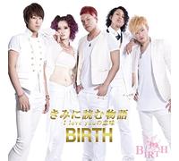 Birth - Kimi Ni Yomu Monogatari I Love You No Imi (Type A) [Japan CD] POCS-1152