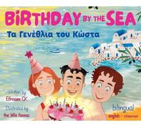 Birthday by the Sea: Τα Γενέθλια του Κώστα: 2 (My Greek)