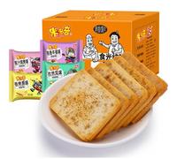 Biscuits cuits au four Mafuse, biscuits de fortune, pain de petit-déjeuner, saveurs assorties, non frits, pour fêtes, bureau, biscuits diététiques (15 g x 10 paquets)