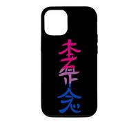 Bisexual Flag Hon Sha Ze Sho Nen Reiki Symbol Yoga Case for iPhone 12/12 Pro