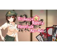 Bishoujo Battle Hanafuda Koi-Koi