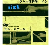 Bisk - Strange Or Funny Ha Ha