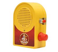 BISMAADH Religious Continuous 2 in 1 Full Hanuman Chalisa & Gayatri Mantra Chanting Bell Spiritual Devotional Mantras Pooja Chanting Bell Just Plug & Play (Yellow)