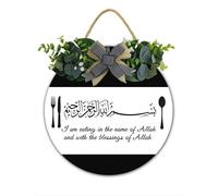 Bismillah Eating Dua Sign, Islamic Home Decor, Dining Room Wall Art, Salam Door Sign, Eid Front Door Signs, Assalamu Alaikum Muslim Arabic Quotes, 28x28 CM Islamic Housewarming Gift