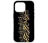 Bismillah Islam Islamic Arabic Case for iPhone 16 Pro