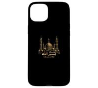 Bismillah Muslim Prayer Arabc Calligraphy Islam Praying Case for iPhone 15 Plus