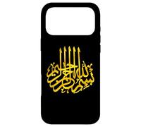 Bismillah Ramadan 2025 Gold Art Typography Muslim Tradition Case for iPhone 17 Pro Max