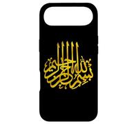 Bismillah Ramadan 2025 Gold Art Typography Muslim Tradition Case for iPhone Air