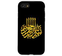 Bismillah Ramadan 2025 Gold Art Typography Muslim Tradition Case for iPhone SE (2020) / 7/8