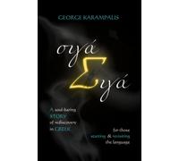 Σιγά-σιγά - Bit by Bit: A basic-vocabulary builder for Greek learners (translation & glossary)