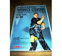Biu Tze - Wing Chun Actual Combat Fighting Series [DVD - All Regions NTSC] Audio: Chinese / Subtitles: Chinese, English / 64 Minutes