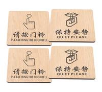 BIUDECO 4pcs Wooden Door Signs Hotel Door Sign Please Ring Doorbell Quiet Please Easy to Mount Printing for Offices and Clubs Beige