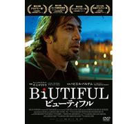 BIUTIFUL ビューティフル [DVD]