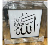 Biznest God Glitter Jewel Islamic Wall Art, Islamic Home Decor Arabic Calligraphy Islamic Art Wall Art