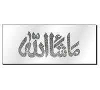 Biznest Mirrored Diamond Crushed Crystal Mirror Diamante Islamic Letter Mashallah Wall Art Plaque Wall Hanging