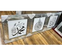 Biznest Mirrored Frame Islamic Wall Art Islamic Home Decor Arabic Calligraphy Islamic Art Muslim Wall Art Home Decor Liquid Art (Set oF 3)