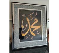 Biznest Muhammad (PBUH) Crushed Jewel Islamic Wall Art, Islamic Home Decor Arabic Calligraphy Islamic Art Muslim Wall Art, Prophet Muhammad (PBUH) Islamic Gifts