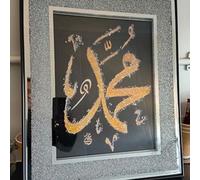 Biznest Muhammad (Pbuh) Crushed Jewel Islamic Wall Art, Islamic Home Decor Arabic Calligraphy Islamic Art
