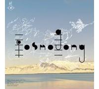 Bjork - Biophilia Remix Series 3: [VINYL]