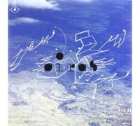 Bjork - Biophilia Remix Series 6