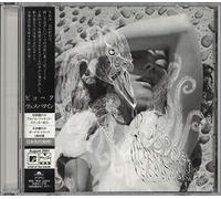 Bjork - Vespertine Plus 1