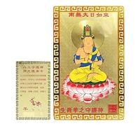Bkljkf Chinese Cards, Protection Card, Gold Mascot Protection Cards, Spring Festival Accessories, auspicious Traditional Supplies for Birthdays, Holidays, New Year