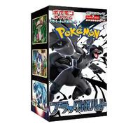 Black Bolt SV11B Booster Box Display - Korean | 20 Booster Packs of 7 Cards | Scarlet & Violet Subset | With Heartforcards® Shipping Protection