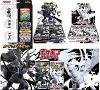 Black Bolt sv11B White Flare sv11W BOOSTER BOX & CARD FILE SET TOTAL 3 BOX