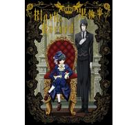 Black Butler - Black Record * Artbook (JP Oversized) (Black Butler)