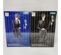 Black Butler Public School Arc Chokonose Figure Sebastian Ciel Set New Japan