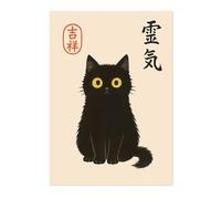Black Cat Poster, Japanese Woodblock Painting, Matsumoto Hoji Style Wall Art, A3 (Print Only) - 42x29.7cm