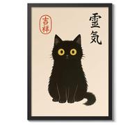 Black Cat Poster, Japanese Woodblock Painting, Matsumoto Hoji Style Wall Art, A4 (Black Frame) - 32.7x24.1cm