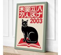 Black Cat, Red Book Japandi Canvas Wall Art Print 18x12 Inch (46 x 30 cm)