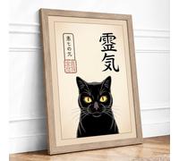 Black Cat with Yellow Eyes Japandi Framed Wall Art Print A2 (59.4×42cm) Oak, Wall Decor for Living Room, Bedroom, Office & Home, Ready to Hang, Art Gift