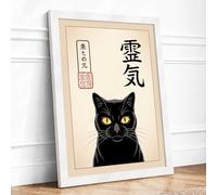 Black Cat with Yellow Eyes Japandi Framed Wall Art Print A2 (59.4×42cm) White, Wall Decor for Living Room, Bedroom, Office & Home, Ready to Hang, Art Gift