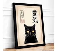 Black Cat with Yellow Eyes Japandi Framed Wall Art Print A3 (42×29.7cm) Black, Wall Decor for Living Room, Bedroom, Office & Home, Ready to Hang, Art Gift